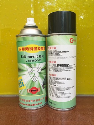 供应凯顿润滑油厂家皮带防滑油,输送带消音保护剂图片_高清图_细节图