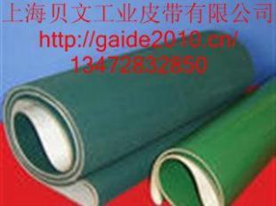 供应丁晴橡胶输送带专卖_机械及行业设备_世界工厂网中国产品信息库
